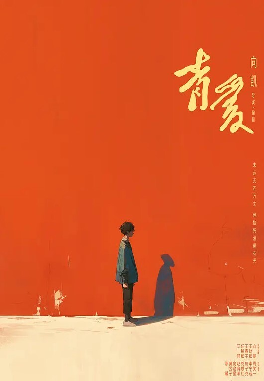 杂七杂八的精神小妹视频_精神小妹混乱的生活聊天群 - 每日1黑料海报