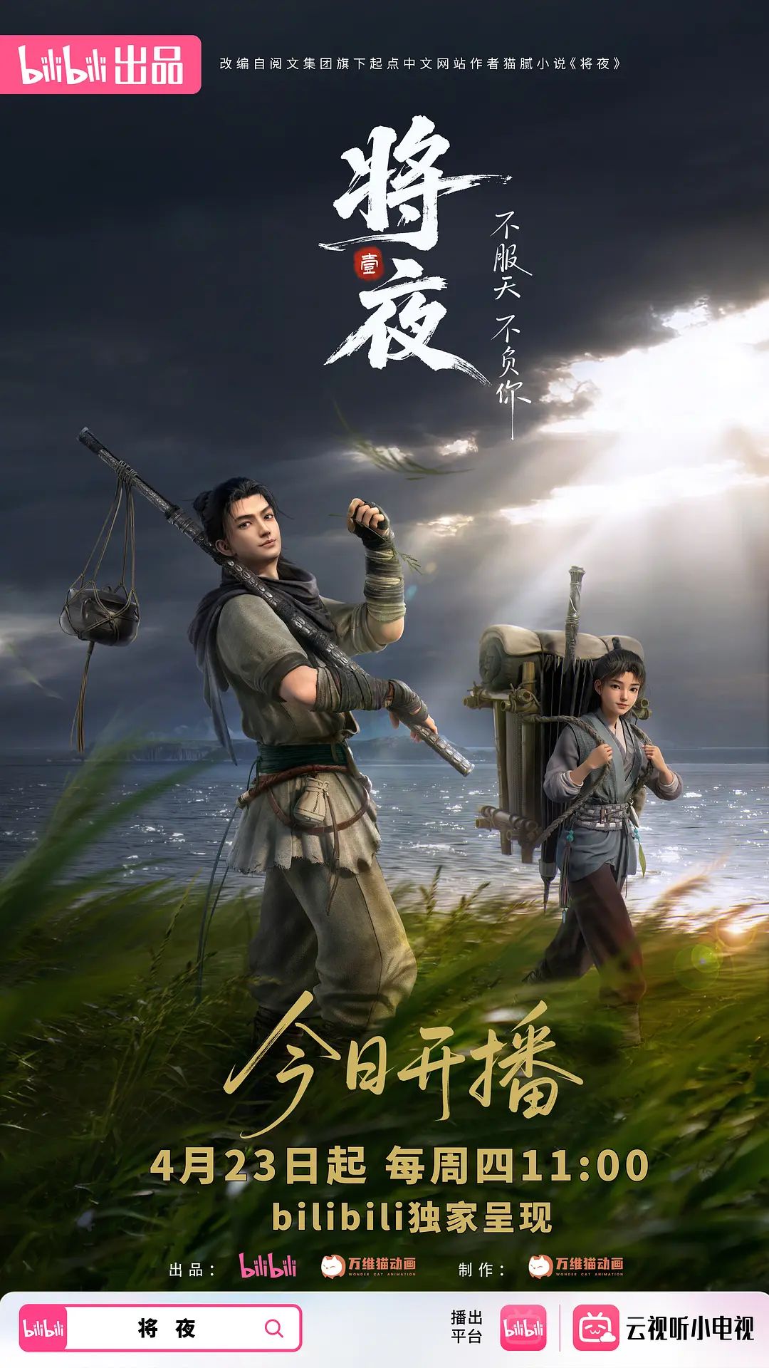 妈妈和女儿齐上阵 - 每日1黑料海报