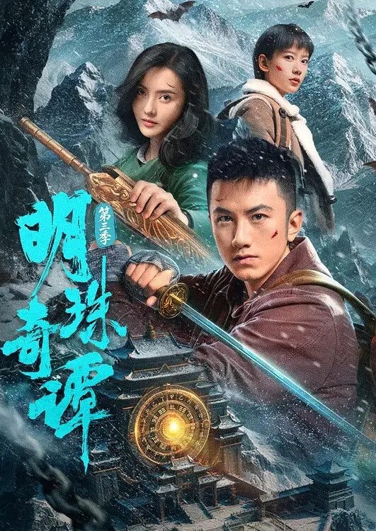 公主骑士奥莉维亚第1话 - 每日1黑料海报