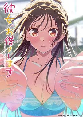 桥本香菜-黑丝女高淫穴庇护 老师操了我 就要保护好我 - 每日1黑料海报