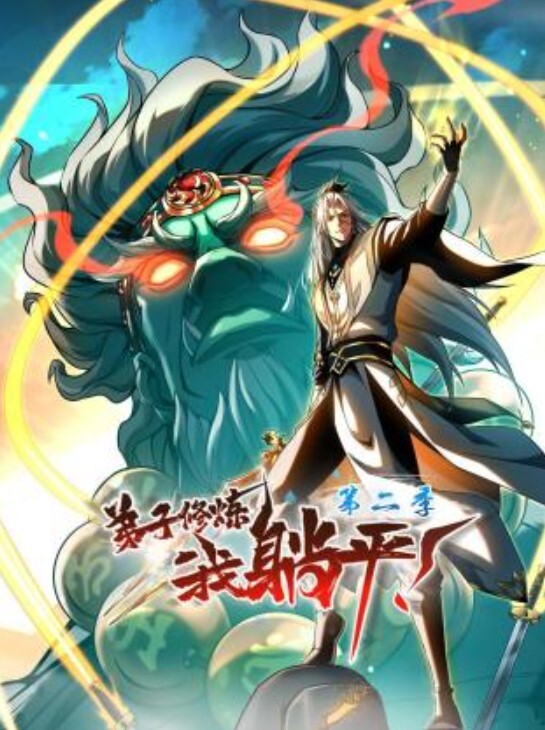 开放关系三人行男友先约人自己挺着鸟后入前插后操骚逼被操的爽歪歪 - 每日1黑料海报