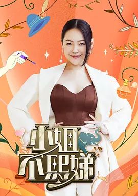 风骚丈母娘因亲人去世诉苦女婿，喝多了被女婿按倒脱了性感的红色内裤，无套爆操 - 每日1黑料海报
