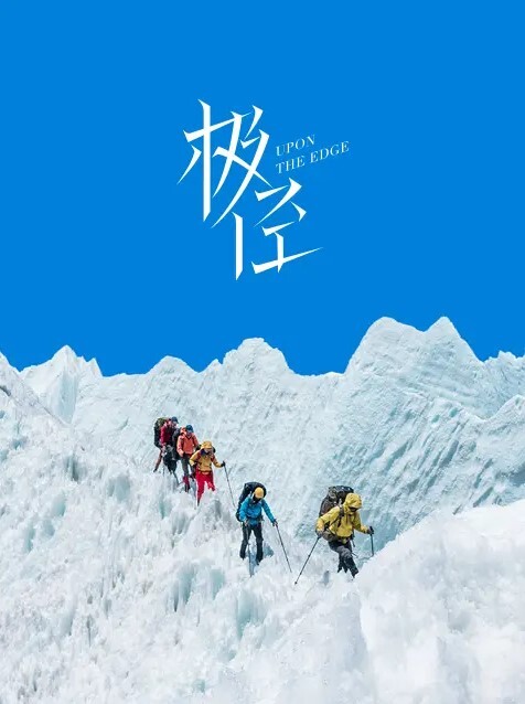 20209692119用户上传街拍抄底系列一 - 每日1黑料海报