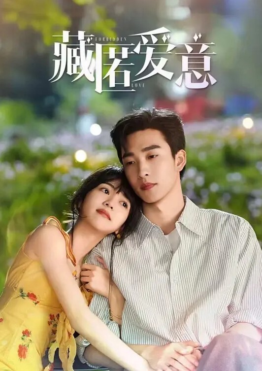 20209692119用户上传员工宿舍偷拍隔壁女同事洗澡 - 每日1黑料海报