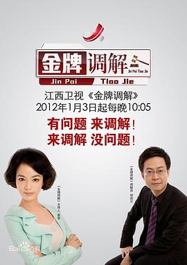 牲交视频 - 每日1黑料海报