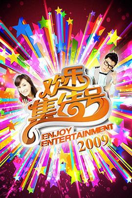业余做爱电影 - 每日1黑料海报