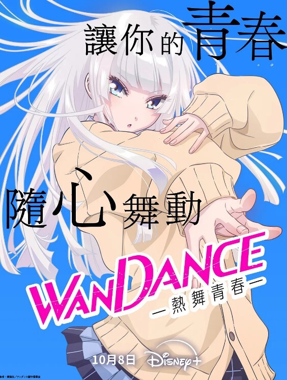 『翁雨澄』KTV淫乱_两个妹子一人一个4P激情，沙发上翘起屁股后入撞击，抬起双腿猛操晃动大奶子 - 每日1黑料海报
