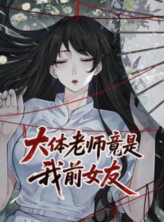 嫂子乱伦刚买了一个电击理疗仪趁着和嫂子做爱就拿出来尝试一下新玩法说是理疗仪其实就是调教用的电击设备贴在嫂子肥臀上直接开到最高 - 每日1黑料海报