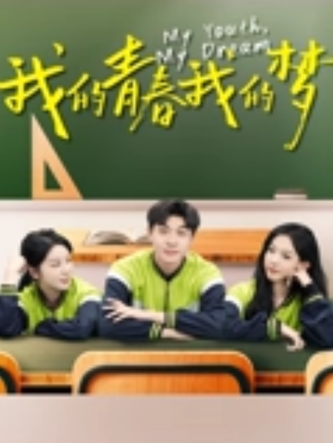 公园搭讪到妹子刚好也想要.只好廁所解決.当然要拍来做记录 - 每日1黑料海报