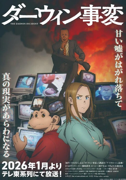 万人求 操逼正爽儿子打电话来 边操逼边教儿子做题 妈妈你怎么了 - 每日1黑料海报