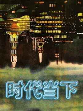 桃视频酒后乱性小叔乱伦刚怀孕的嫂子-乐奈子TMG044 - 每日1黑料海报