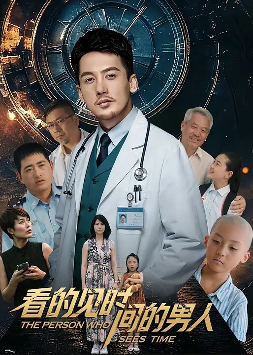 国产TS系列艾利约炮直男很是风骚的坐骑大屌弄射还想反操小哥 - 每日1黑料海报