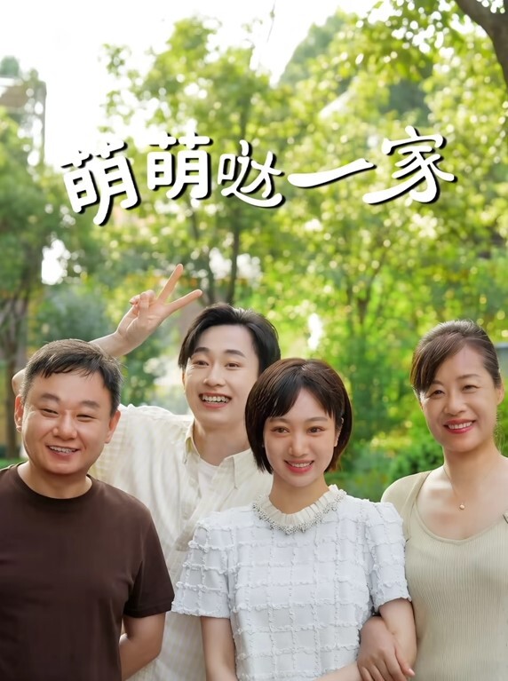 性感小猫咪路边勾引大爷本来上钩了大爷听要在公园啪啪不敢了在公园搭讪一个当着后面休息的人直接开干精彩刺激真实记录 - 每日1黑料海报