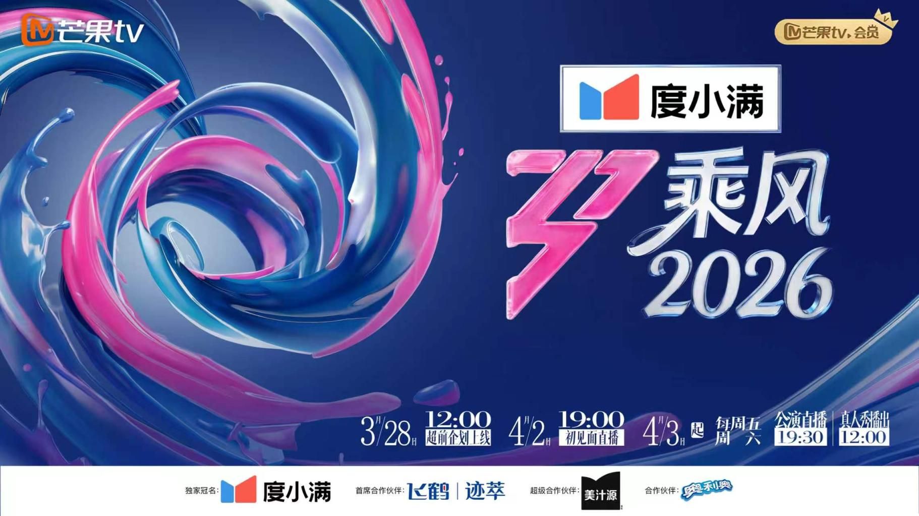 【玖玖】PH164 解决了早泄的挑战 - 每日1黑料海报