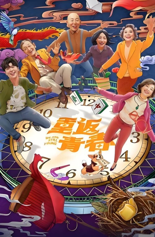 女仆装大奶小女友夹的爽不爽你操不赢我我现在只想大鸡吧填满貌似男友没有操满足完事还要跳蛋假鸡吧伺候 - 每日1黑料海报