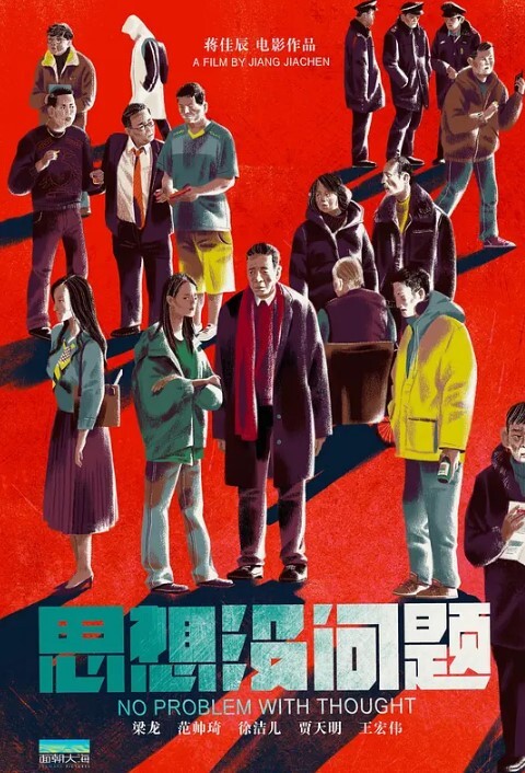 绿帽淫妻约上大鸡巴单男酒店一起调教玩操黑丝母狗骚妻看着母狗吃单男鸡吧吃的如痴如醉 - 每日1黑料海报