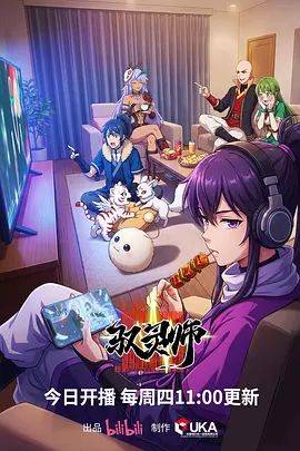 气质超棒美女绝代双骄3 - 每日1黑料海报