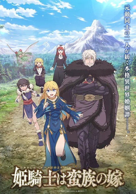 爸爸喝骂第2话 - 每日1黑料海报