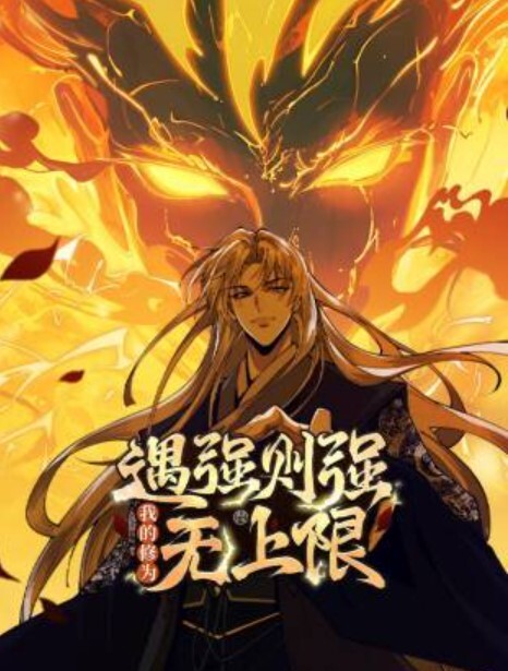 厕所裡的花子小姐VS屈强退魔师第1话 - 每日1黑料海报