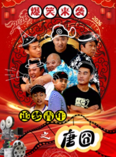 大神约啪长腿学生妹艺术生把她骚穴玩出水下次得忽悠帮我口交 - 每日1黑料海报