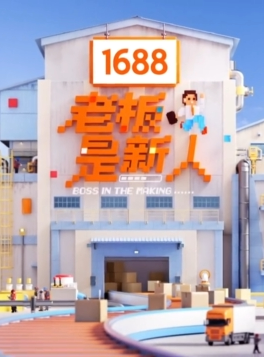 女仆丽塔的性服务 - 每日1黑料海报