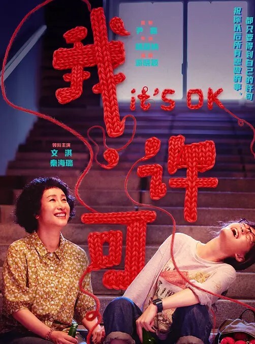 胖老大和他的两个金发女仆可以三人行【Oldje】 - 每日1黑料海报