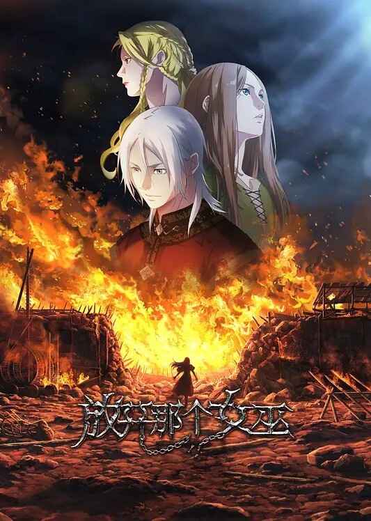 PrincessReconquista测试版0.2隐藏的秘密敌人 - 每日1黑料海报