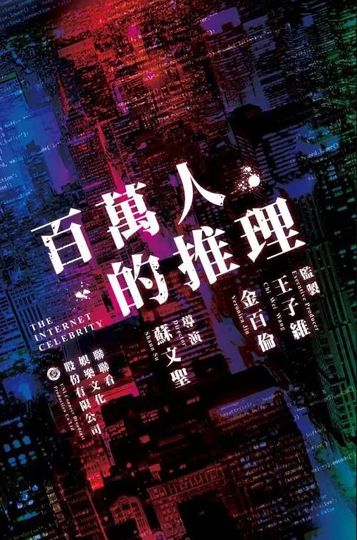 【父女乱伦】女儿给学生上网课，老父亲也要上。女儿一边给小朋友们检查作业，一边给我撸着鸡吧。 - 每日1黑料海报