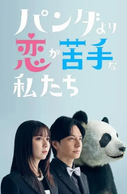 极品身材美女反差体操老师和男老师啪啪被曝光 - 每日1黑料海报
