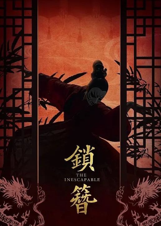 中文字幕马思纯性感女监工被工人强操 - 每日1黑料海报