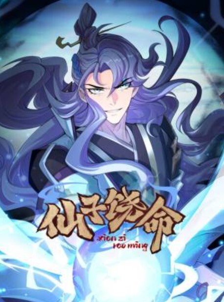 柒哥约炮极品黑丝美腿零零后美女快完事时被发现偷拍翻车事件 - 每日1黑料海报