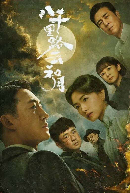 真实迷奸强操亲姐姐-终于得逞操到了我的韵味女神姐姐 - 每日1黑料海报