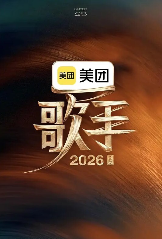性感火辣小姐姐 穿着校服口交内射 还吞精了的! - 每日1黑料海报