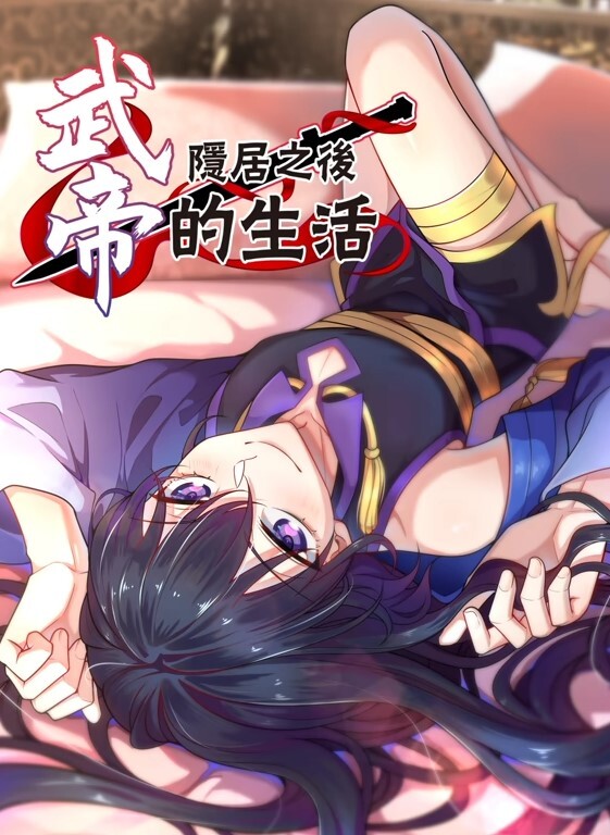 苹果高跟丝袜长筒靴_无套内射操白浆玩出水 - 每日1黑料海报