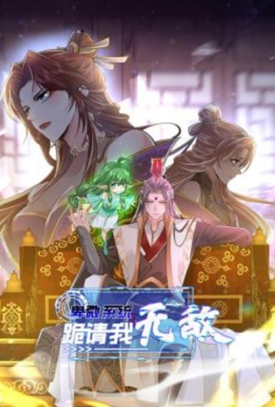 我老婆都给你草了你可要办事儿啊唉给老婆屁屁上打了麻醉针让肥猪领导操自己还在旁边拍 - 每日1黑料海报
