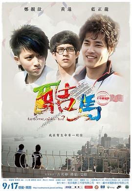 凸轮性视频 - 每日1黑料海报