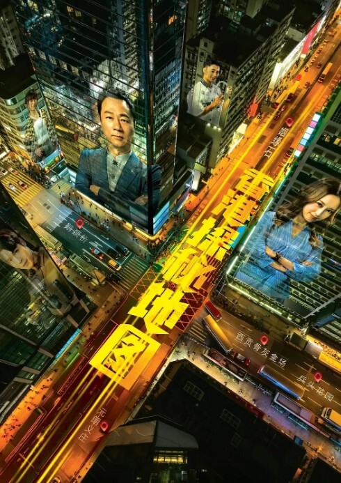 3D大雕御姐操大雕御姐赛博朋克20 - 每日1黑料海报