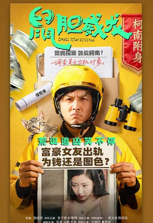绝世女神啊啊阿卡丽热好久没来了鸡吧撸肿了 - 每日1黑料海报