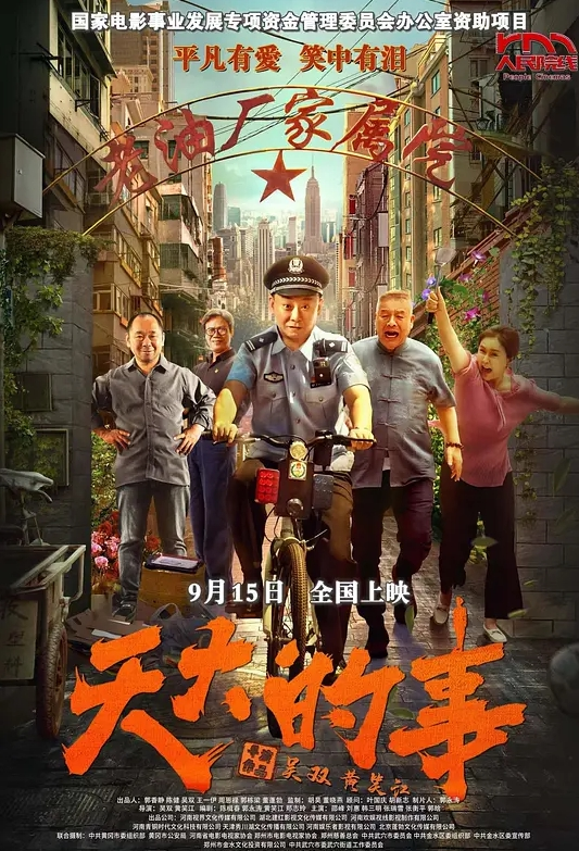 小处女鳩晚儿极品嫩穴有一层透明薄膜道具自慰 - 每日1黑料海报