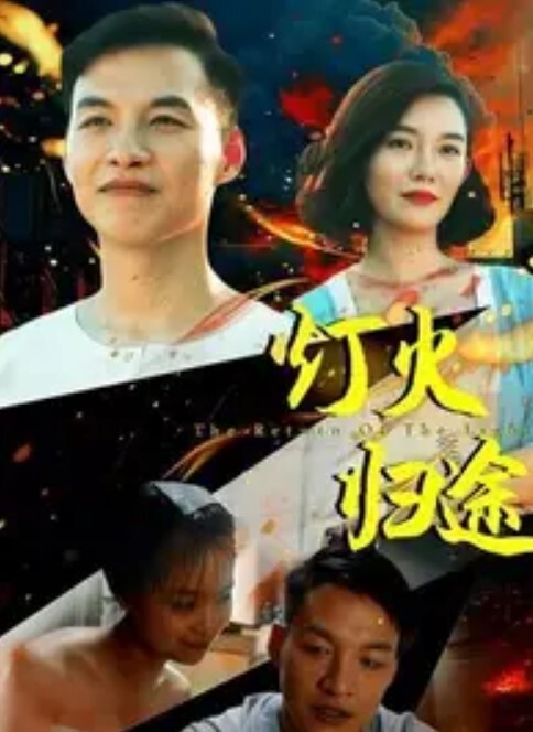 Colapi好色女人的情色闪回 - 每日1黑料海报