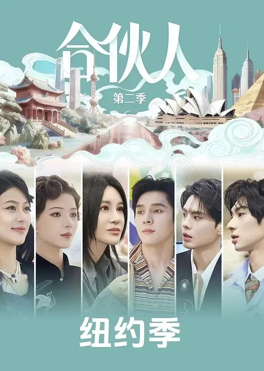 御神乐侦探团第2话 - 每日1黑料海报