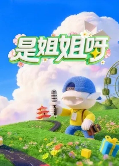 金瓶风月西门庆与潘金莲 - 每日1黑料海报
