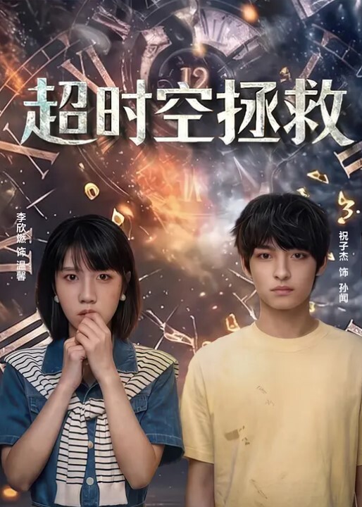 外围探花长相甜美挺嫩萌妹TP啪啪口交舔弄上位骑坐侧入猛操 - 每日1黑料海报
