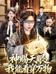 旺盛的女上司五浅一深操无毛嫩穴 - 每日1黑料海报