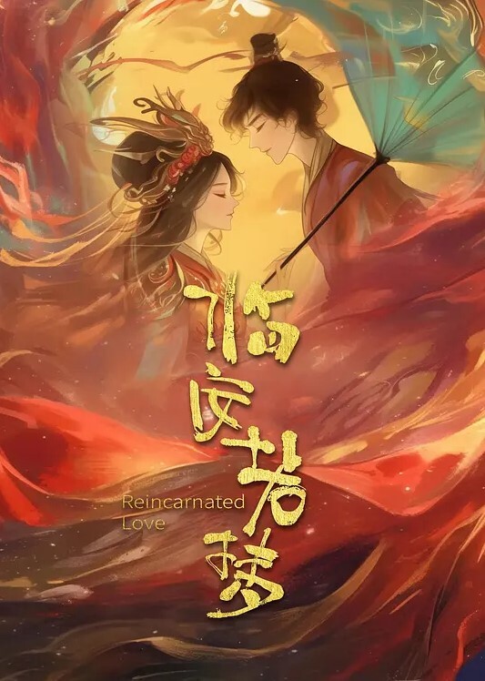 父女乱伦揉捏女儿软软的胸后入猛操躺在床上的女儿爽的扇红女儿屁股 - 每日1黑料海报