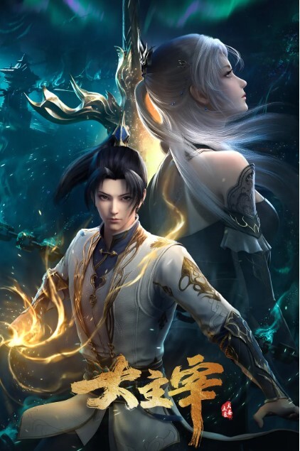 向着小小的花蕾的深处第3话 - 每日1黑料海报