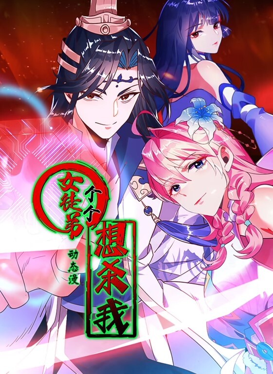 妹控福音Cosplay女仆装小晗喵妄想哥哥的大肉棒激攻鲜嫩粉穴哥哥快插进来好大好粗. - 每日1黑料海报