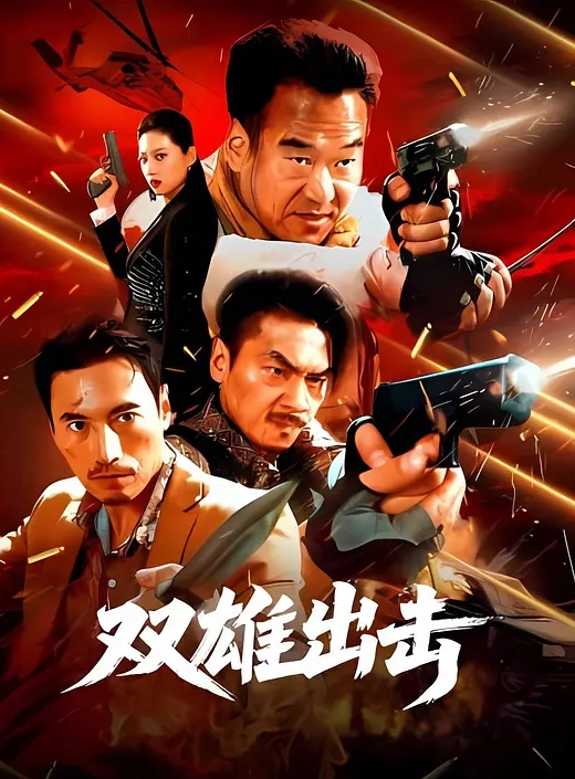 口交颜射自拍口交吞精合集 - 每日1黑料海报