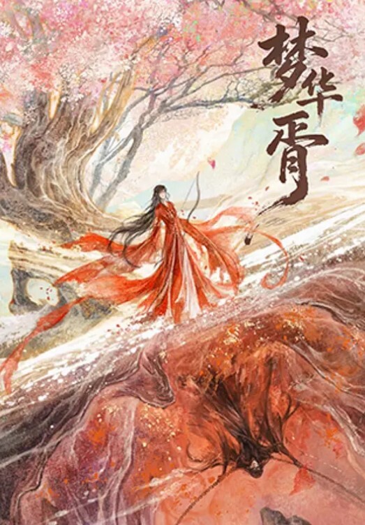 戴绿帽子看着他的女朋友被一个朋友性交内射 - 每日1黑料海报