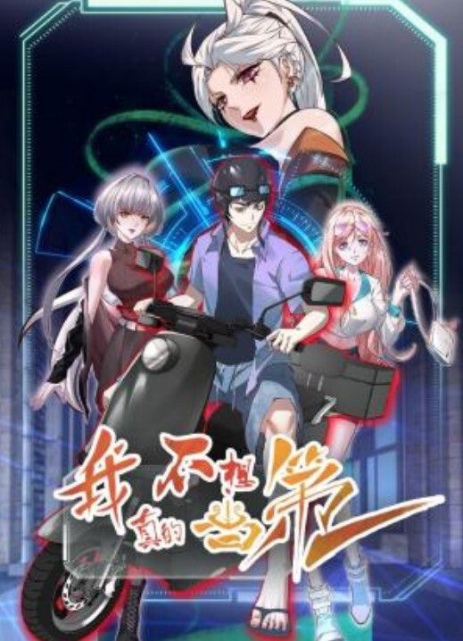 [Animan] 宮崎摩耶大図鑑 巻ノ一 - 每日1黑料海报